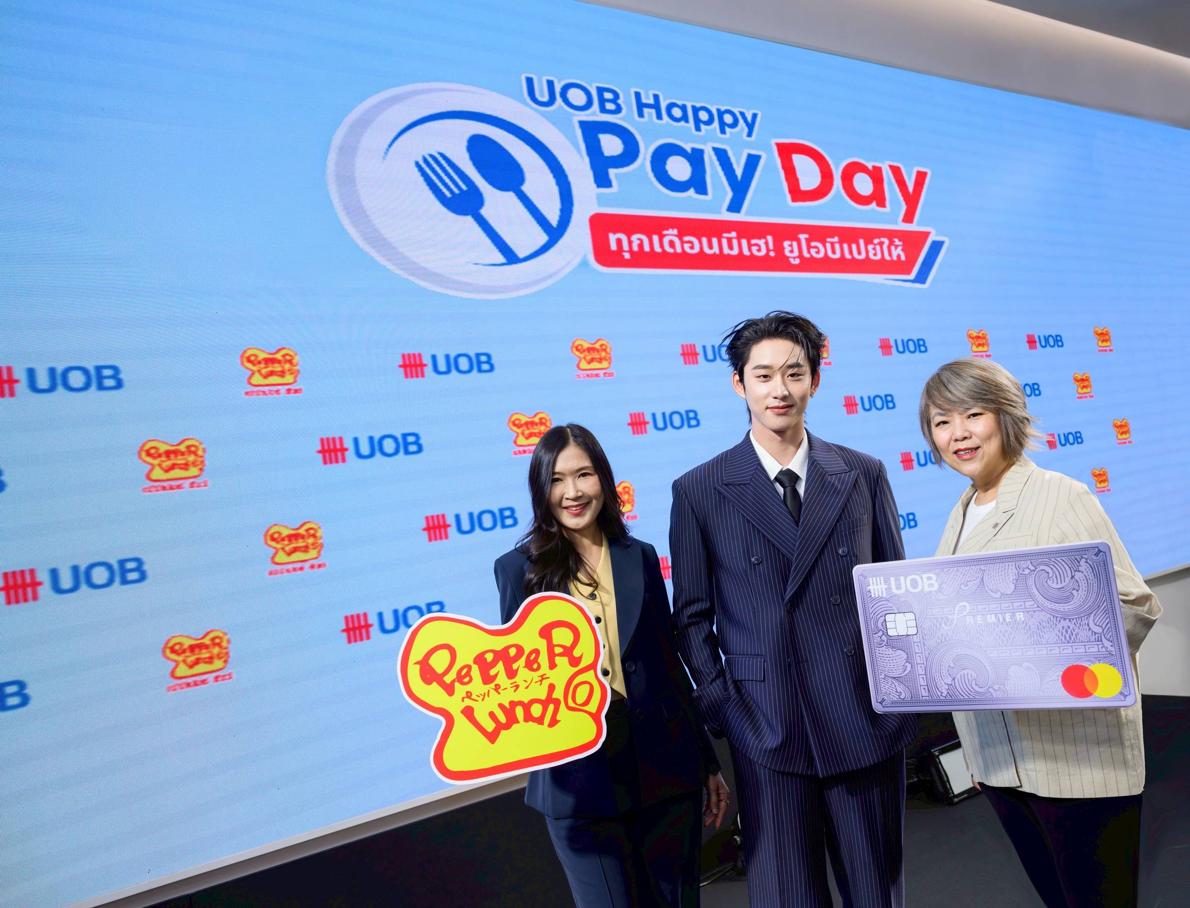 UOB จับมือ CRG ชูโปร “ซื้อ 1 แถม 1” วันสิ้นเดือน ตั้งเป้าใช้จ่ายร้านอาหารโต 5%