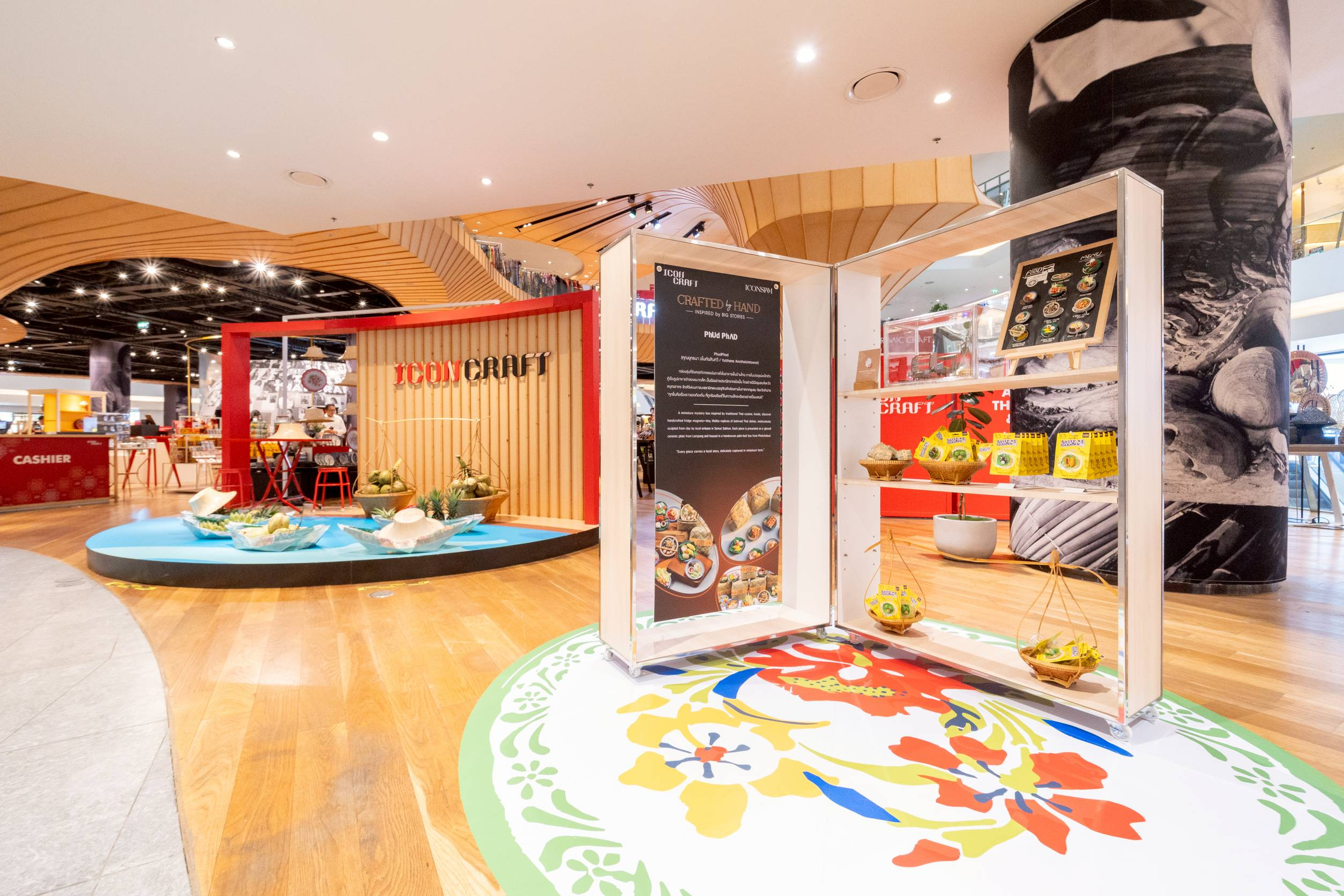 ไอคอนคราฟต์ ชูเสน่ห์งานคราฟต์จิ๋ว ย่อ Soft Power ไทยเป็นของฝากมากคุณค่าในแคมเปญ “ICONCRAFT CRAFTED by HAND INSPIRED by BIG STORIES”วันนี้ – 31 มีนาคม 2569