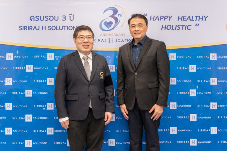ICS จับมือ SIRIRAJ H SOLUTIONS เดินหน้าสู่ปีที่ 4 ตอกย้ำ “Happy – Healthy – Holistic” ดูแลสุขภาพแบบองค์รวม ผสานความร่วมมือทางการแพทย์ตอบโจทย์คนรักสุขภาพ