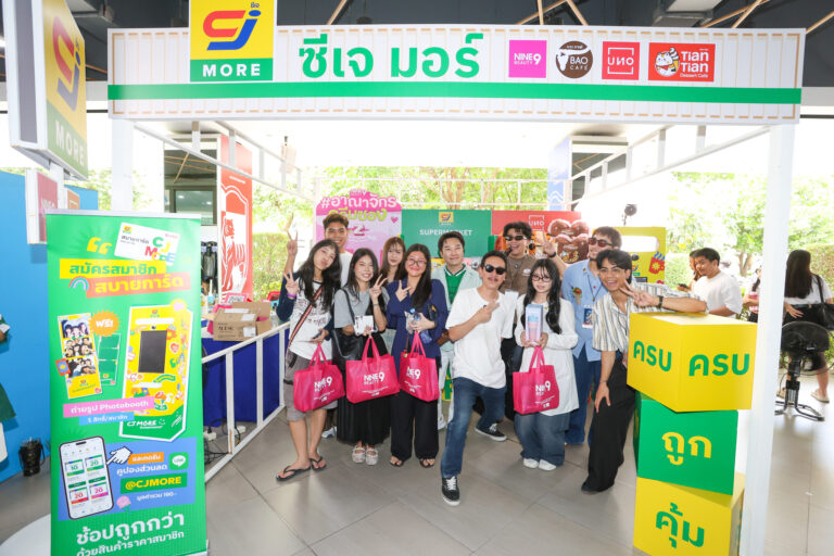 CJ MORE จับมือ “เทพลีลา” บุก ม.หอการค้าไทย หมุดหมายที่ 4 ของ “คำต้องเชื่อม CAMPUS TOURNAMENT” เจาะอินไซต์ New Gen สร้าง Engagement ผ่านประสบการณ์จริง