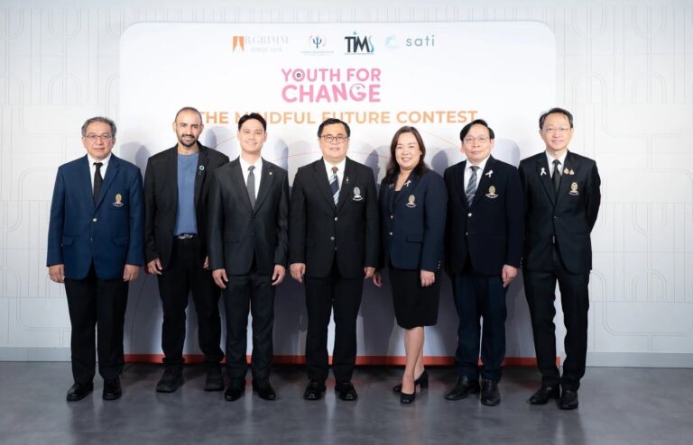 บี.กริม ผนึก จุฬาฯ และพันธมิตร เปิดเวที “Youth for Change” ชวนคนรุ่นใหม่ใช้ Mindfulness สร้างความเข้าใจระหว่างคนต่างวัย สู่สังคมไทยที่เติบโตไปด้วยกัน