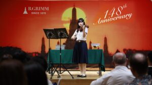 บี.กริม สานต่อทุน “Herbert Link” ปี 2569 ส่งเสริมเยาวชนไทยด้านภาษาเยอรมันและดนตรี สานสัมพันธ์ไทย–เยอรมันสู่คนรุ่นใหม่