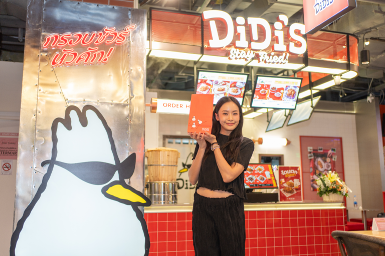 แพต ชญานิษฐ์ เปิดตัวแบรนด์ไก่ทอดน้องใหม่ “Didi’s” สาขาแรกที่เดียร์ทัมมี่ ไลฟ์สไตล์ ซูเปอร์มาร์เก็ต ชั้น G ไอคอนสยาม