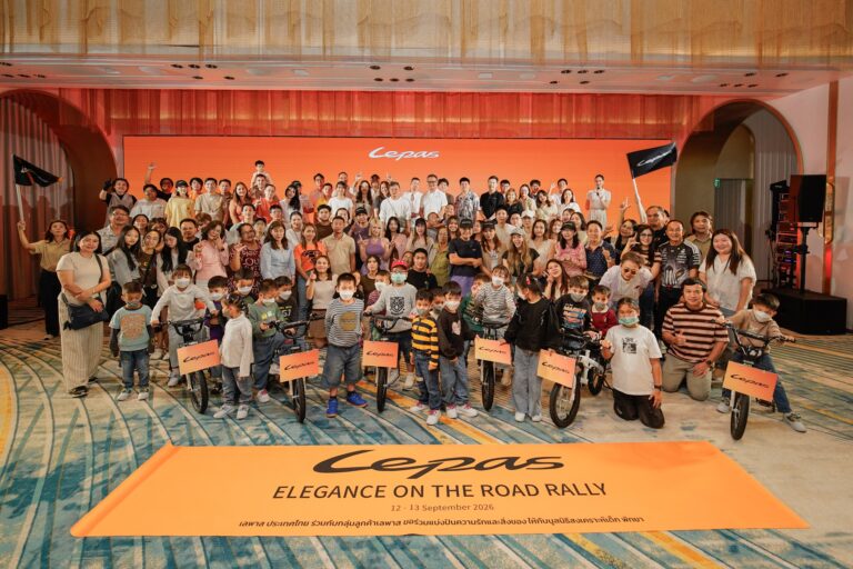 LEPAS Thailand จัดกิจกรรม “Elegance on the Road Rally” ขอบคุณลูกค้ากลุ่มแรกในไทย พร้อมเปิดตัวบริการ LEPAS Care และแคมเปญลุ้นทริปสุดพิเศษ